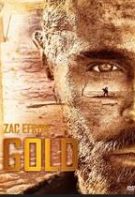 Gold (2022)