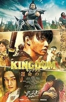 Kingdom 3 2023 film online subtitrat hd gratis